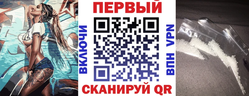 Амфетамин VHQ  Пятигорск 