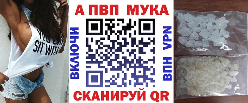 Alpha PVP СК КРИС  Пятигорск 