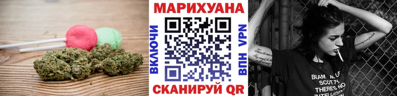 Печенье с ТГК марихуана Пятигорск
