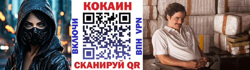 КОКАИН 97% Пятигорск