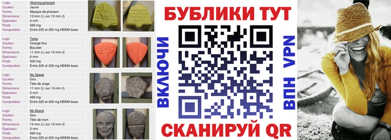 ЭКСТАЗИ Дубай  Пятигорск 