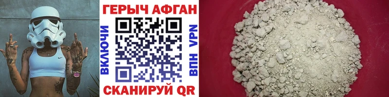 купить закладку  Пятигорск  Героин белый 