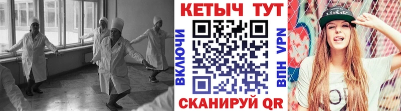 Кетамин ketamine Пятигорск
