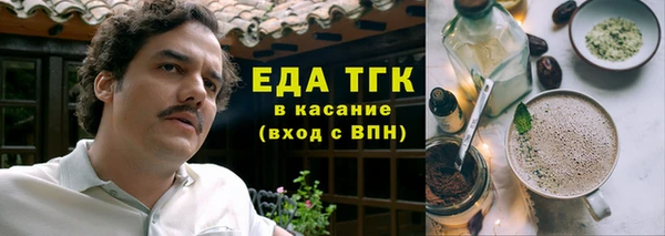 альфа пвп Вязники