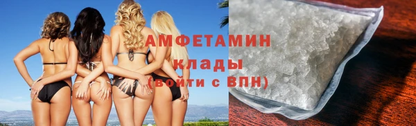 альфа пвп Вязники