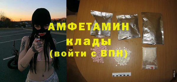 альфа пвп Вязники