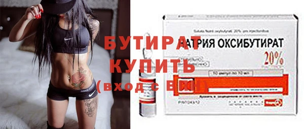 альфа пвп Вязники