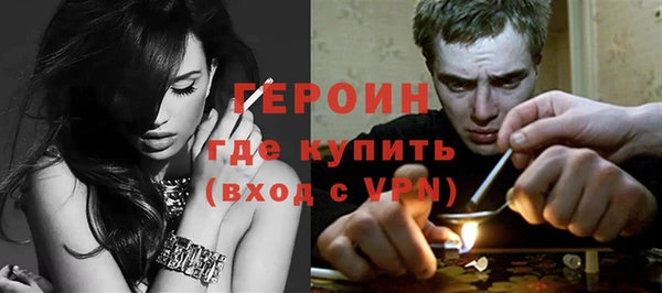 стаф Вязьма