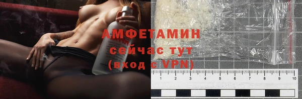 альфа пвп Вязники