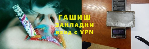 альфа пвп Вязники
