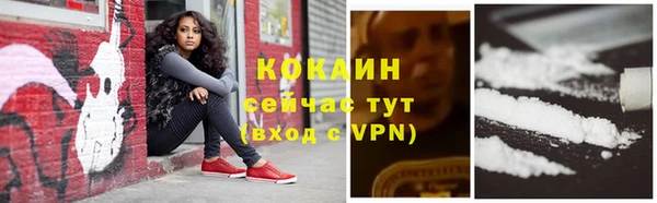 альфа пвп Вязники