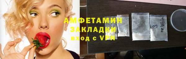 альфа пвп Вязники