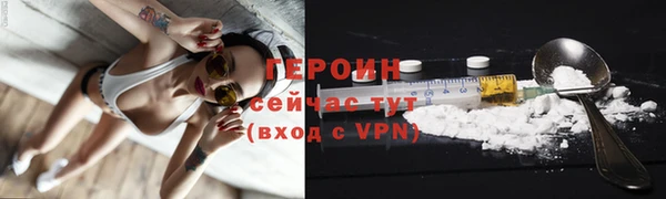 альфа пвп Вязники