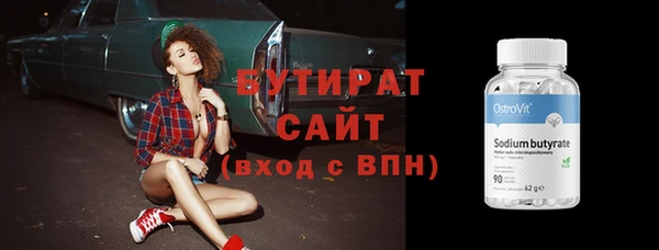 альфа пвп Вязники