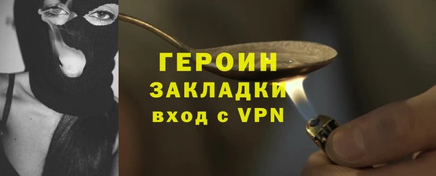 альфа пвп Вязники