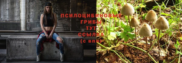 альфа пвп Вязники