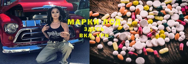 альфа пвп Вязники