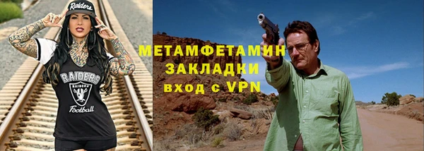 стаф Вязьма