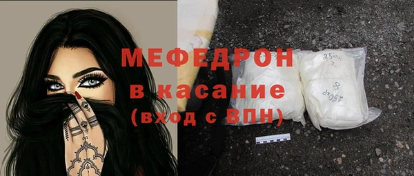 альфа пвп Вязники