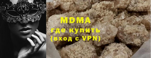 стаф Вязьма