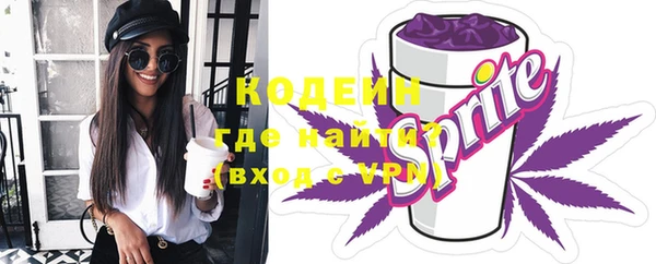 альфа пвп Вязники