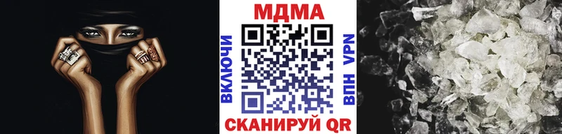 KRAKEN онион  Пятигорск  МДМА кристаллы  купить наркотики сайты 
