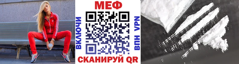 сайты даркнета какой сайт  Пятигорск  Меф mephedrone 