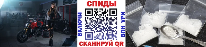 Метамфетамин мет  Пятигорск 