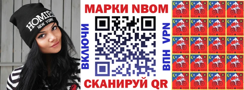 mega маркетплейс  Пятигорск  Наркотические марки 1500мкг 